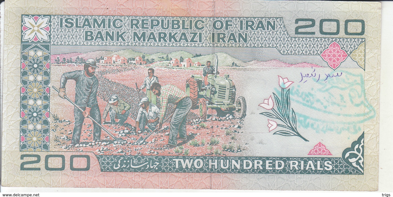 Iran - 200 Rials - Iran