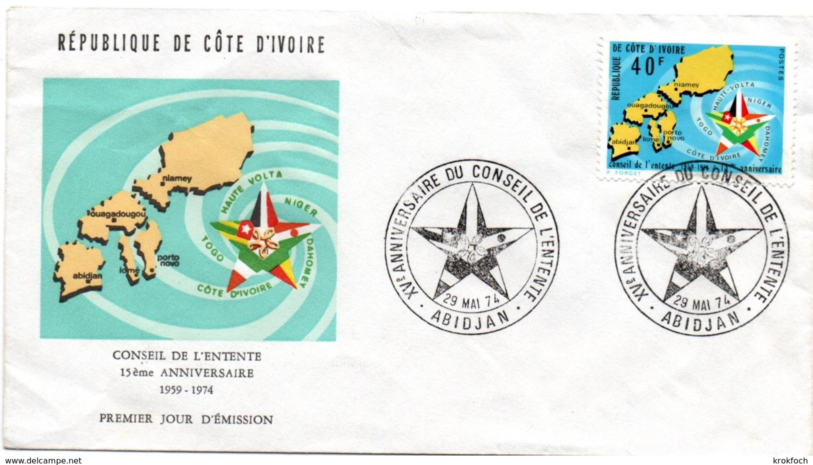 Abidjan 1974 - BT Conseil De L'entente - étoile Star - Togo Niger Dahomey Haute-Volta - FDC - Côte D'Ivoire (1960-...)