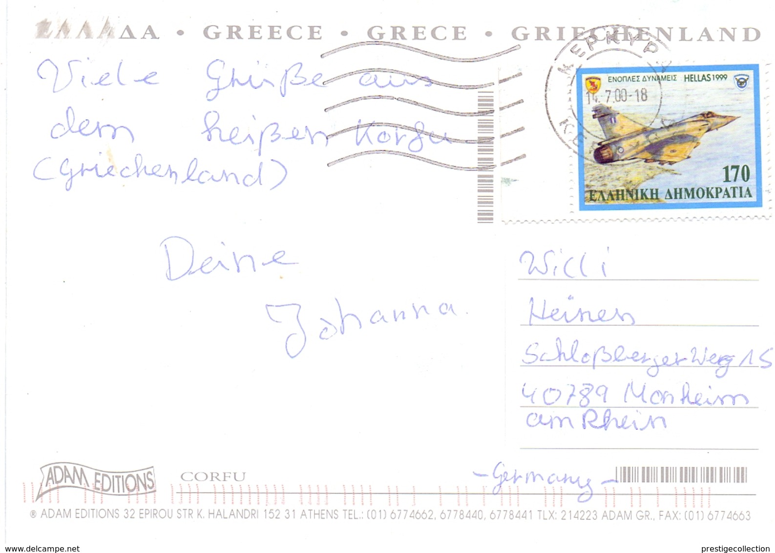 GRECE CORFOU   POST CARD  2000  (FEB20791) - Grecia