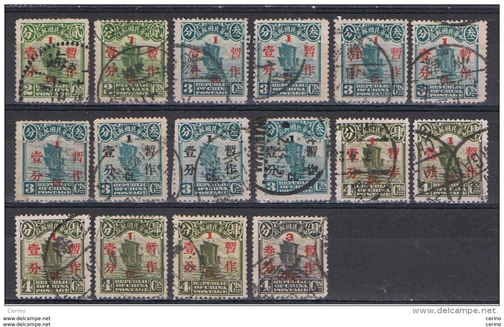 CHINA:  1925/35  OVERPRINTED  -  LOT  16  USED  STAMPS  -  YV/TELL. 205 A/208 - 1912-1949 Repubblica
