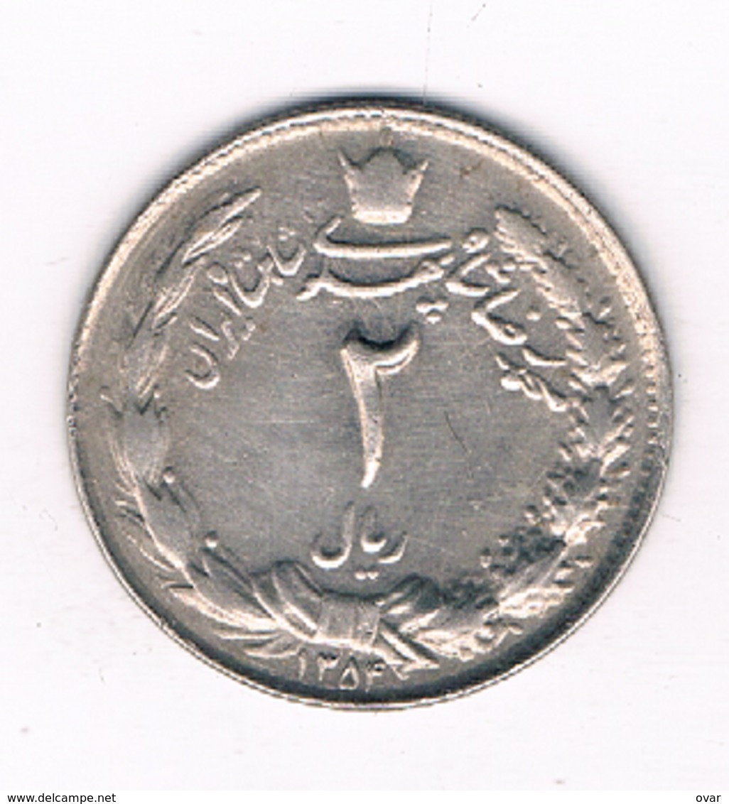 2 RIAL 1354  AH IRAN /1179/ - Iran