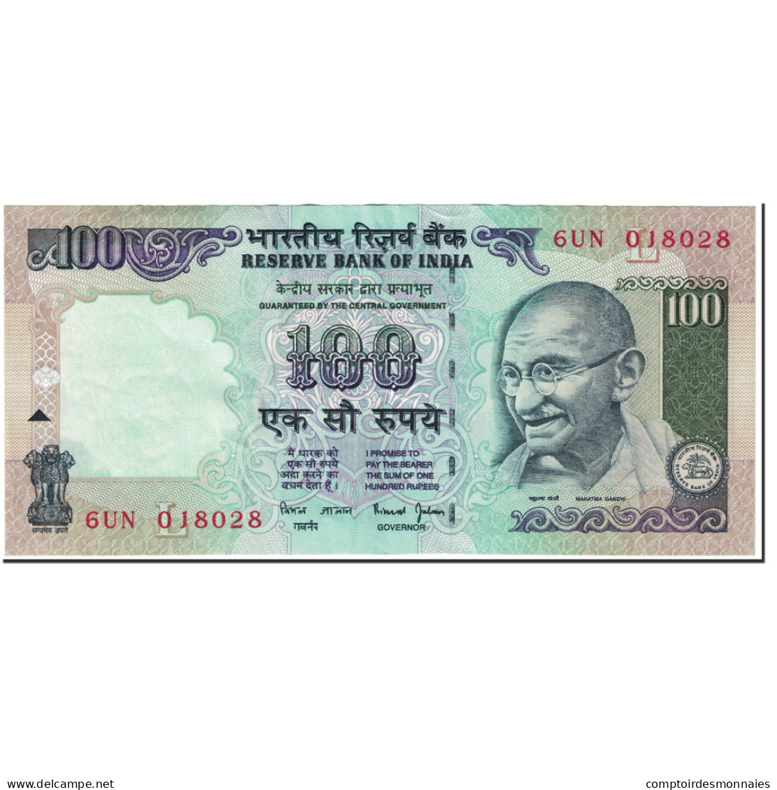 Billet, Inde, 100 Rupees, 1996, Undated (1996), KM:91e, TTB - Inde