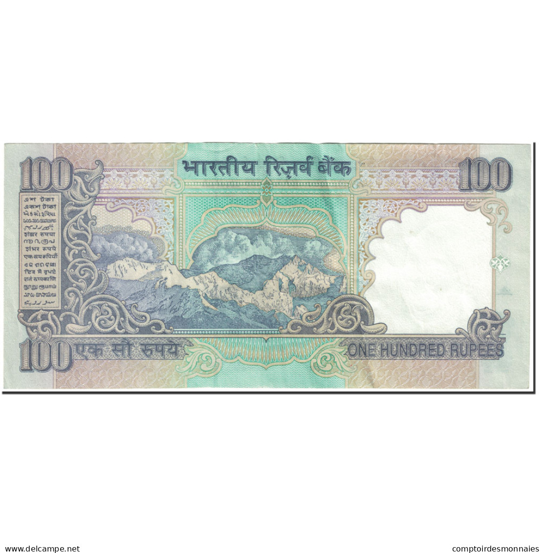 Billet, Inde, 100 Rupees, 1996, Undated (1996), KM:91e, TTB - Inde