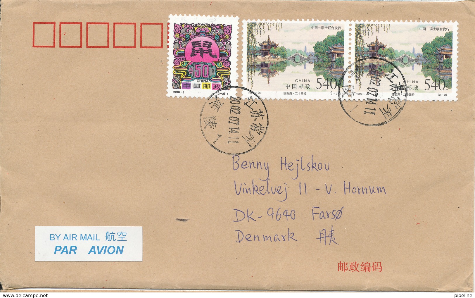 P. R. Of China Cover Sent Air Mail To Denmark 14-7-2002 Topic Stamps - Covers & Documents