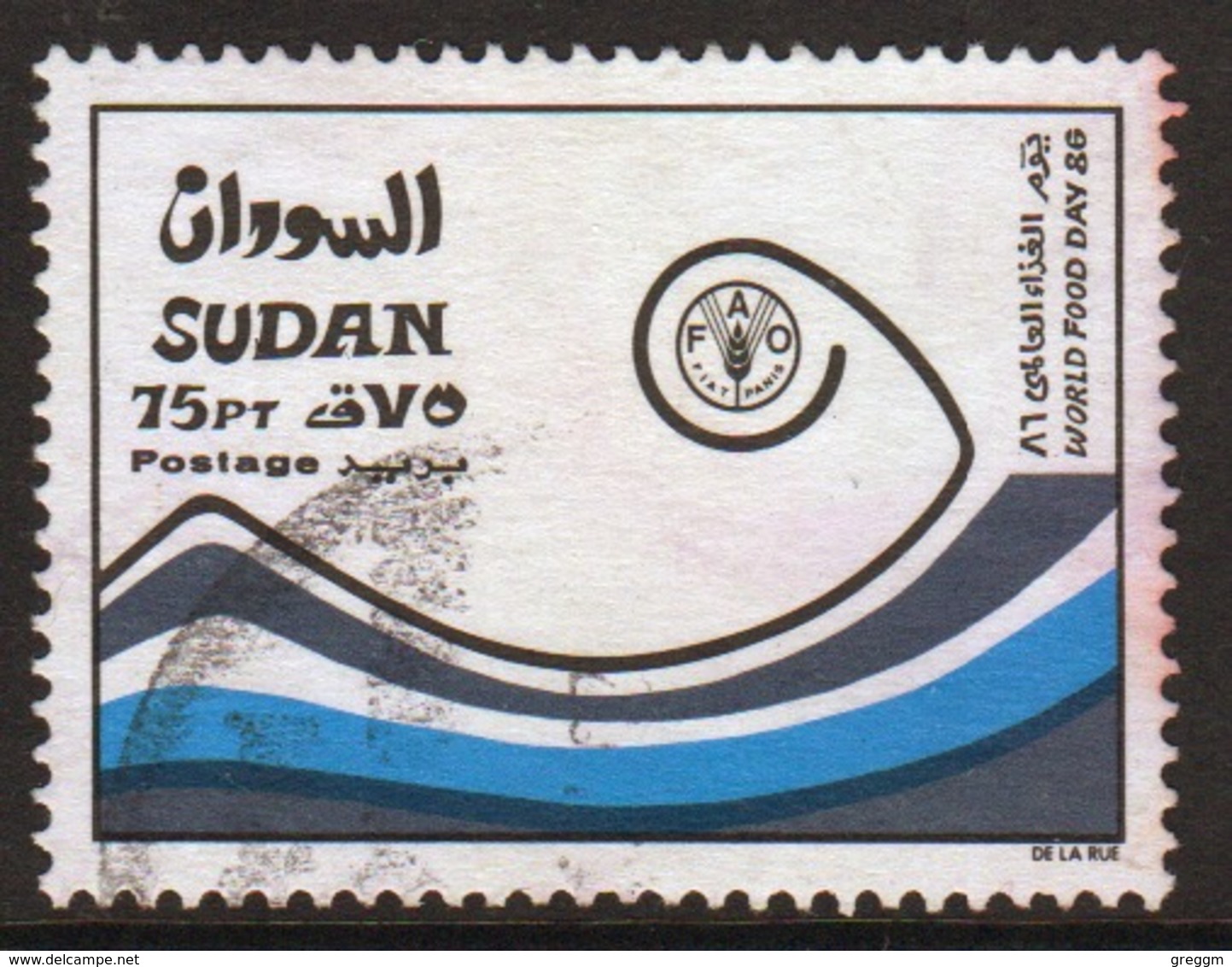 Sudan 1983 Single Stamp To Celebrate World Food Day. - Sudan (1954-...)