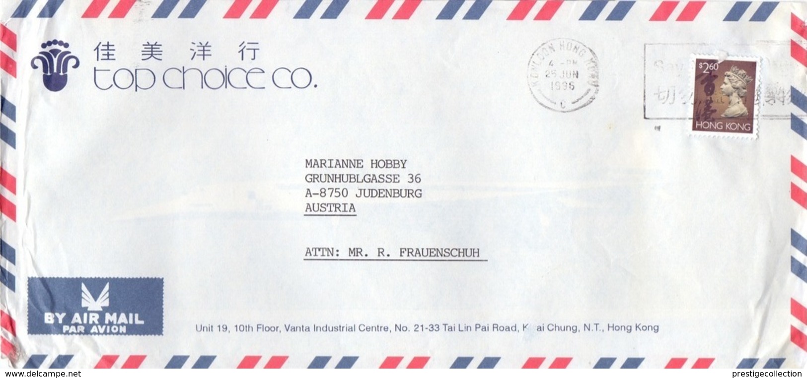 HONG KONG  AIR MAIL 1996 (FEB20842) - Corréo Aéreo