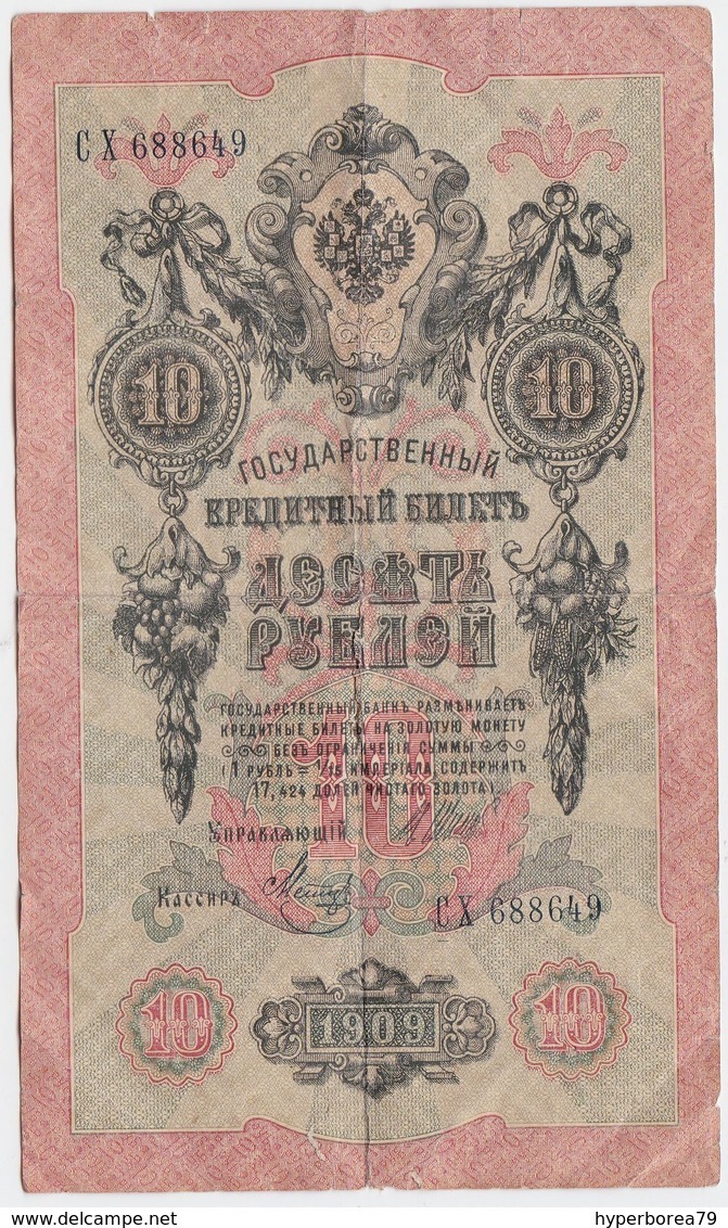 Russia P 11 C - 10 Rubles 1909 - Fine - Russia