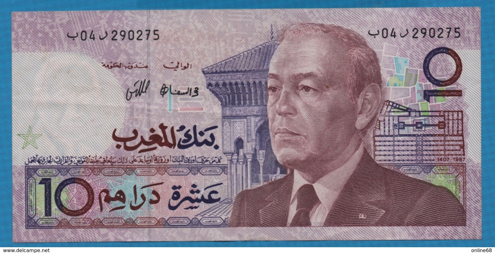 MAROC 10 Dirhams 	1987 P# 63a	Roi Hassan II - Marruecos