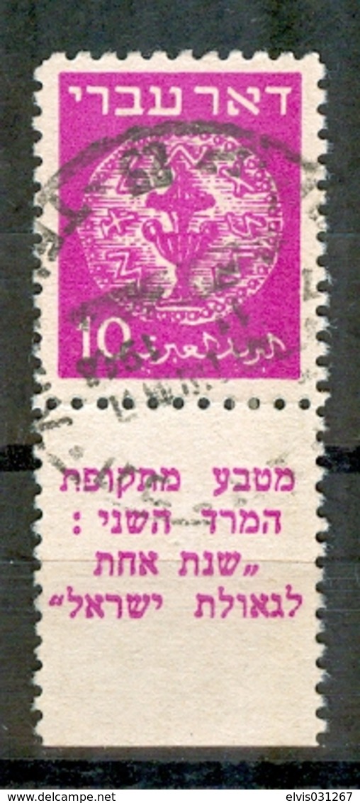 Israel - 1948, Michel/Philex No. : 3, WRONG TAB DESCRIPTION, Perf: 11/11 - USED - *** - Full Tab - Sin Dentar, Pruebas De Impresión Y Variedades