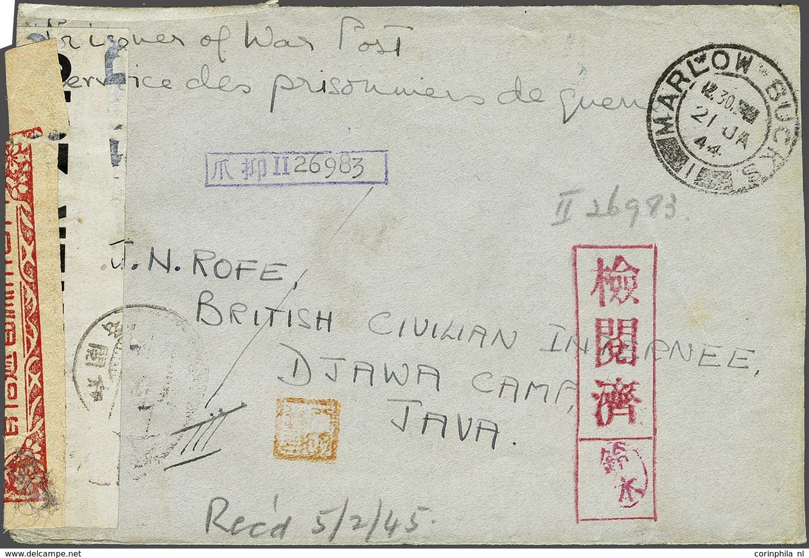 Netherlands Indies Japanese Occupation - Autres & Non Classés