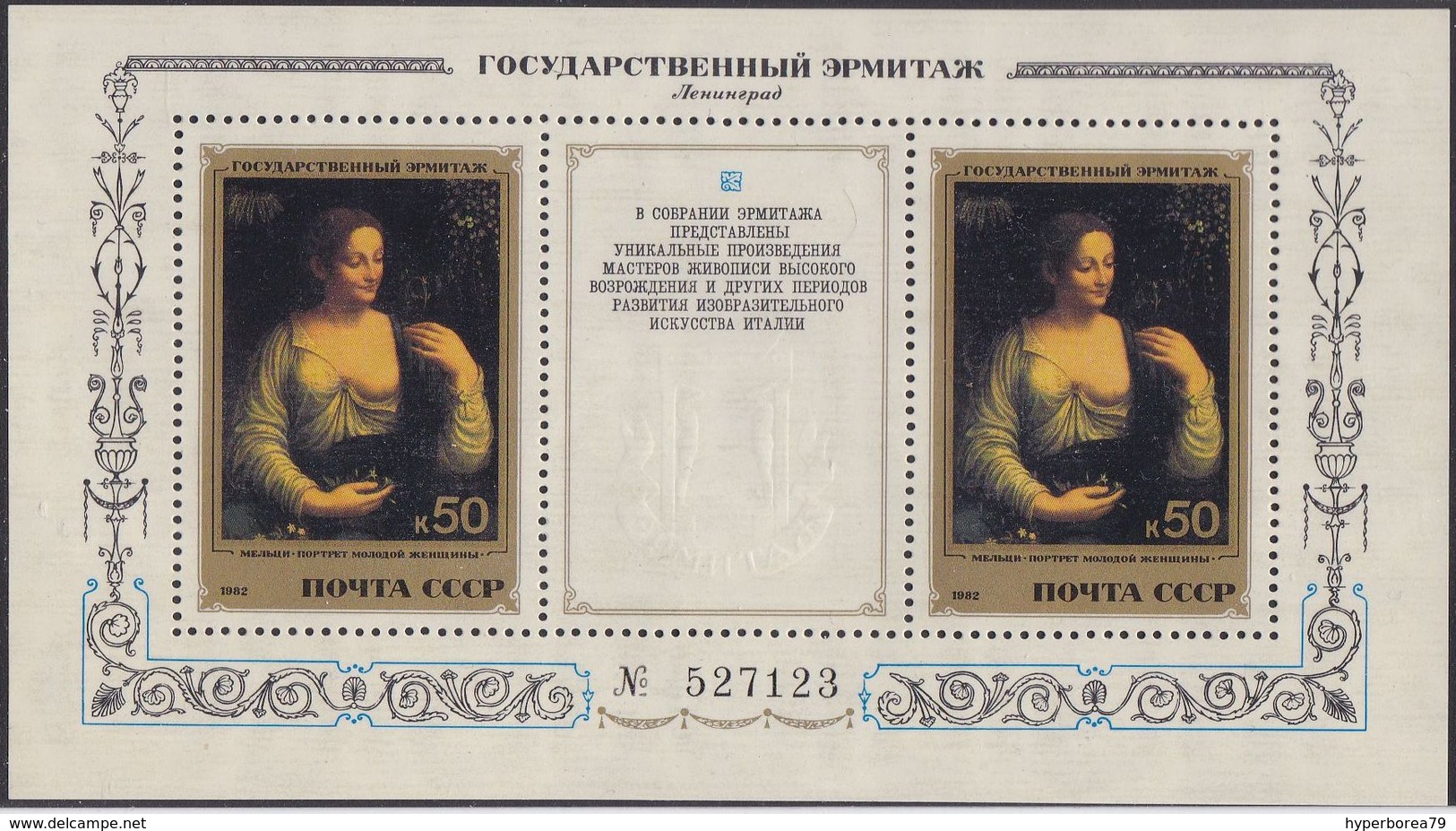 USSR 5031 - Italian Paintings In Hermitage Museum 1982 M/S - MNH - Nudi