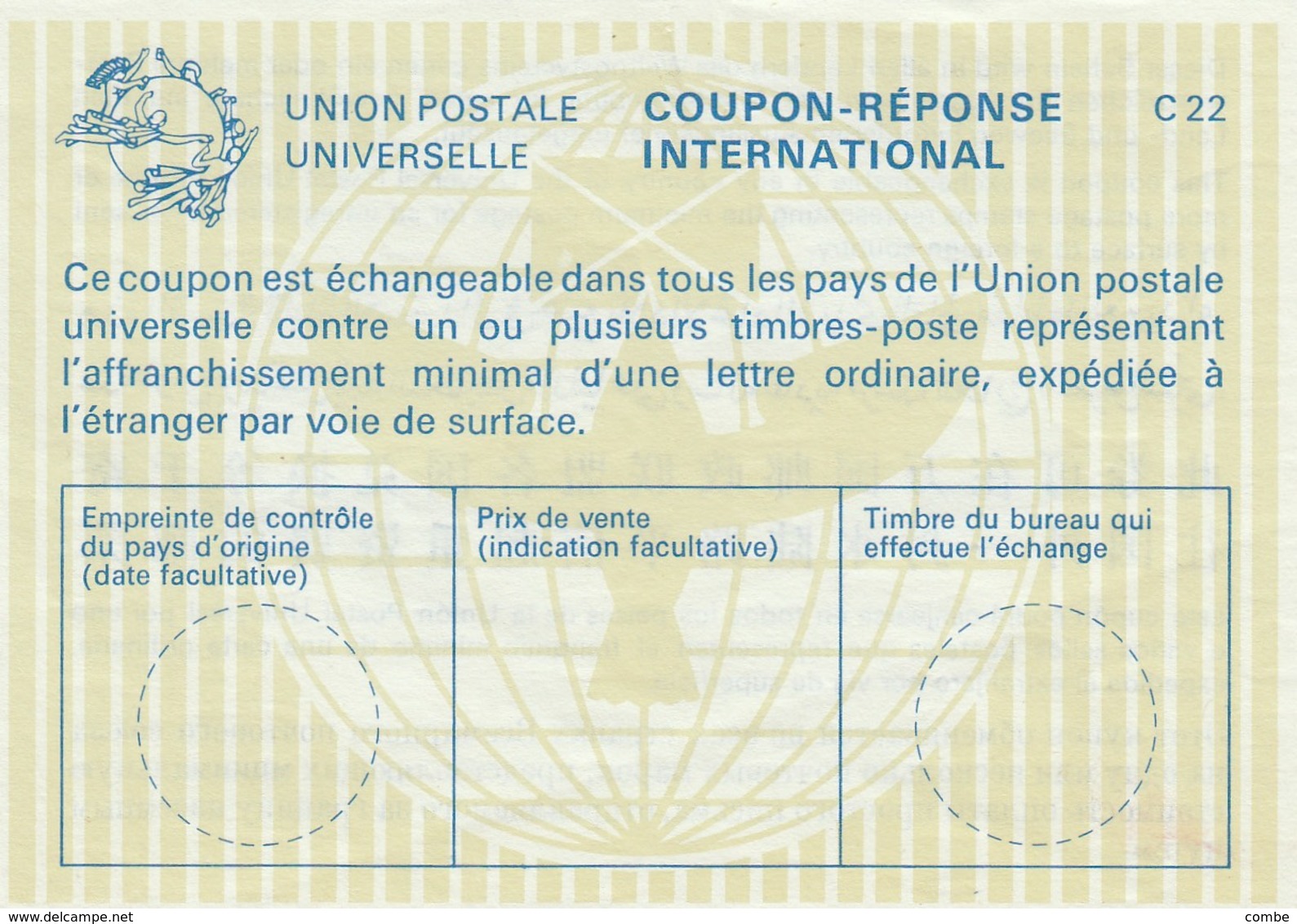 COUPON-REPONSE INTERNATIONAL. UPU. C22. NEUF   / 2 - Antwoordbons