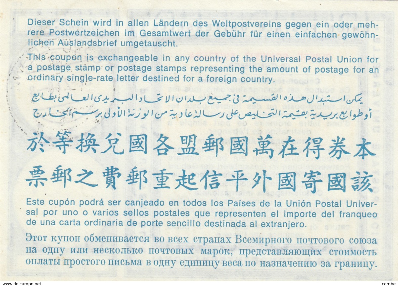 COUPON-REPONSE INTERNATIONAL. UPU. C22. NEUF   / 2 - Antwortscheine