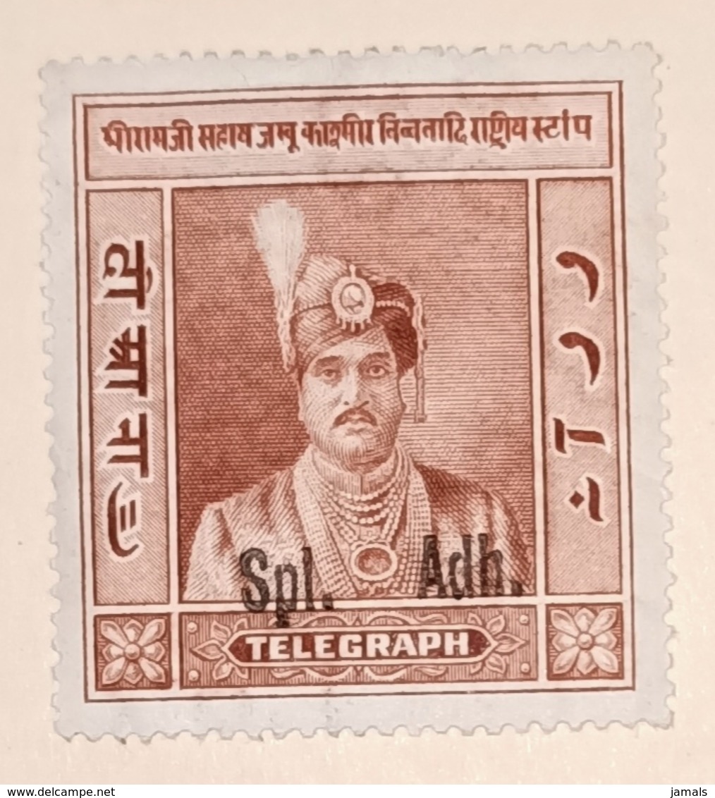 India, Feudatory State, Jammu And Kashmir, Special Adhesive Overprint On Telegraph Stamp, Mint Inde - Jammu & Kashmir