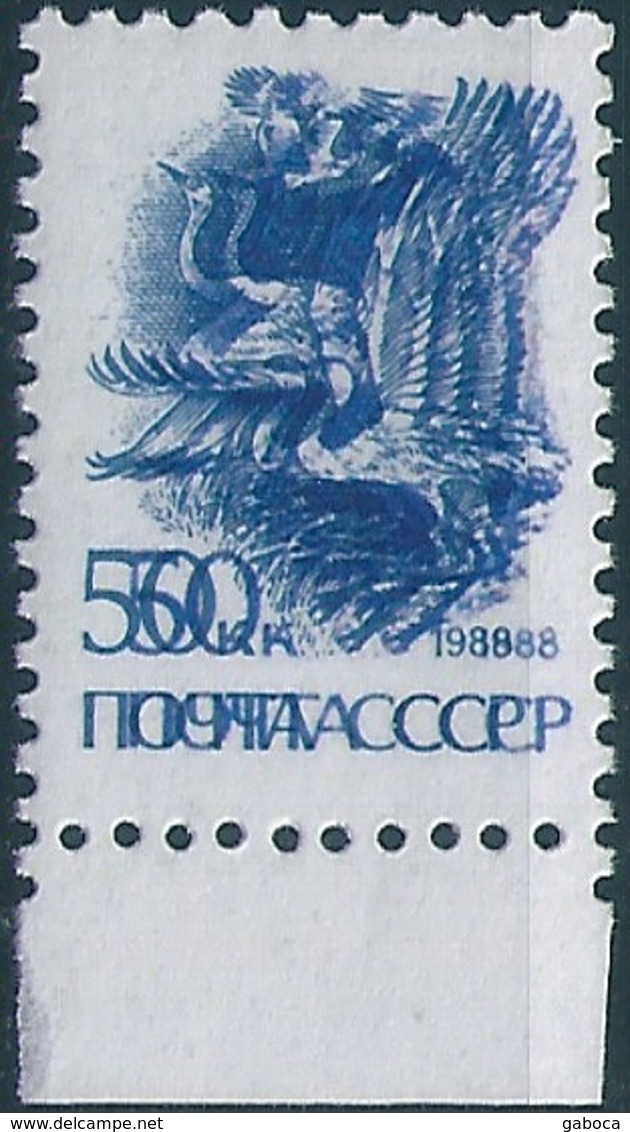 B6461 Russia USSR Definitive Fauna Animal Bird ERROR - Marine Web-footed Birds