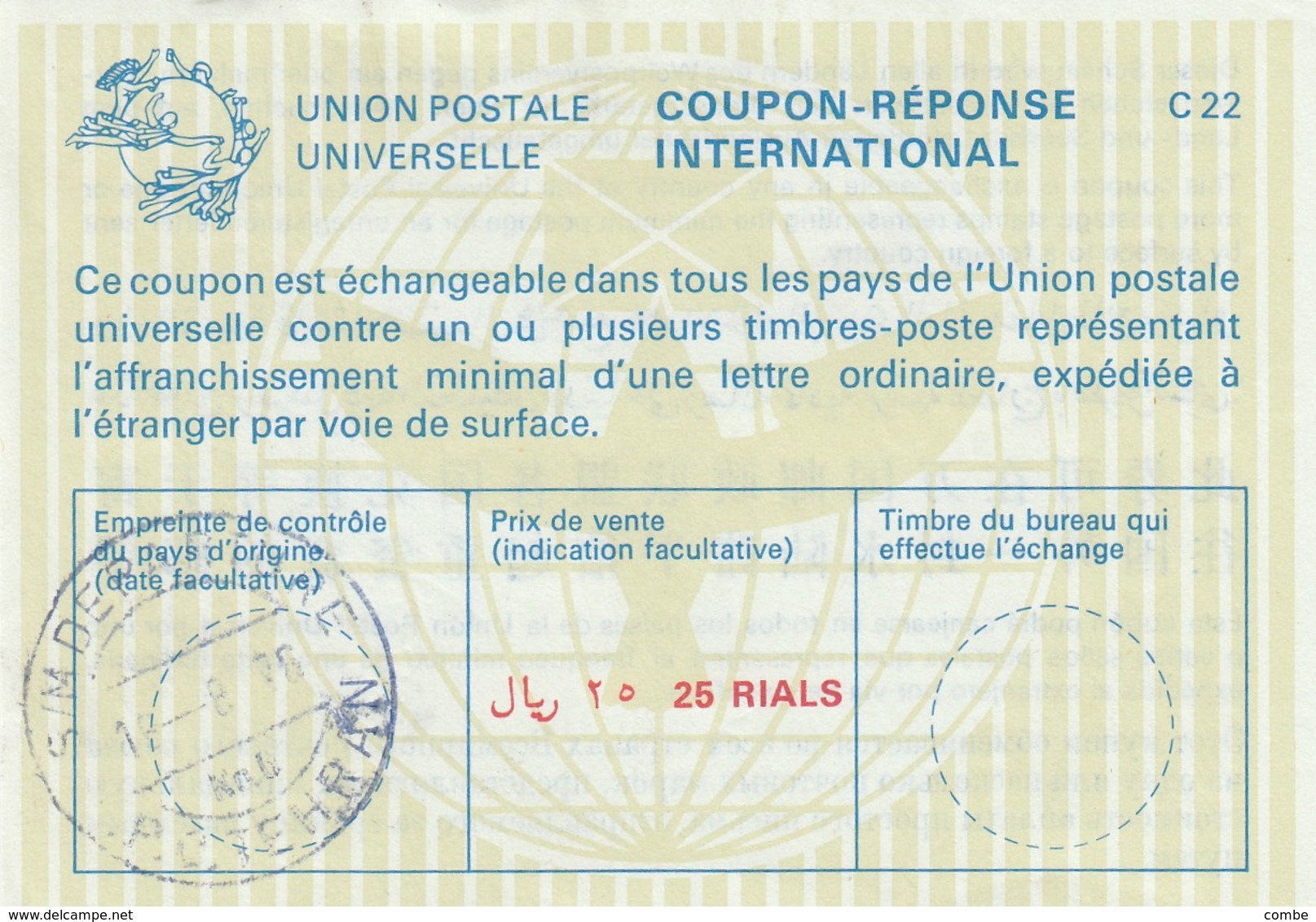 COUPON-REPONSE INTERNATIONAL. UPU. C22. 25 RIALS. P.O. TEHRAN S/M DEPARTURE   / 2 - Iran