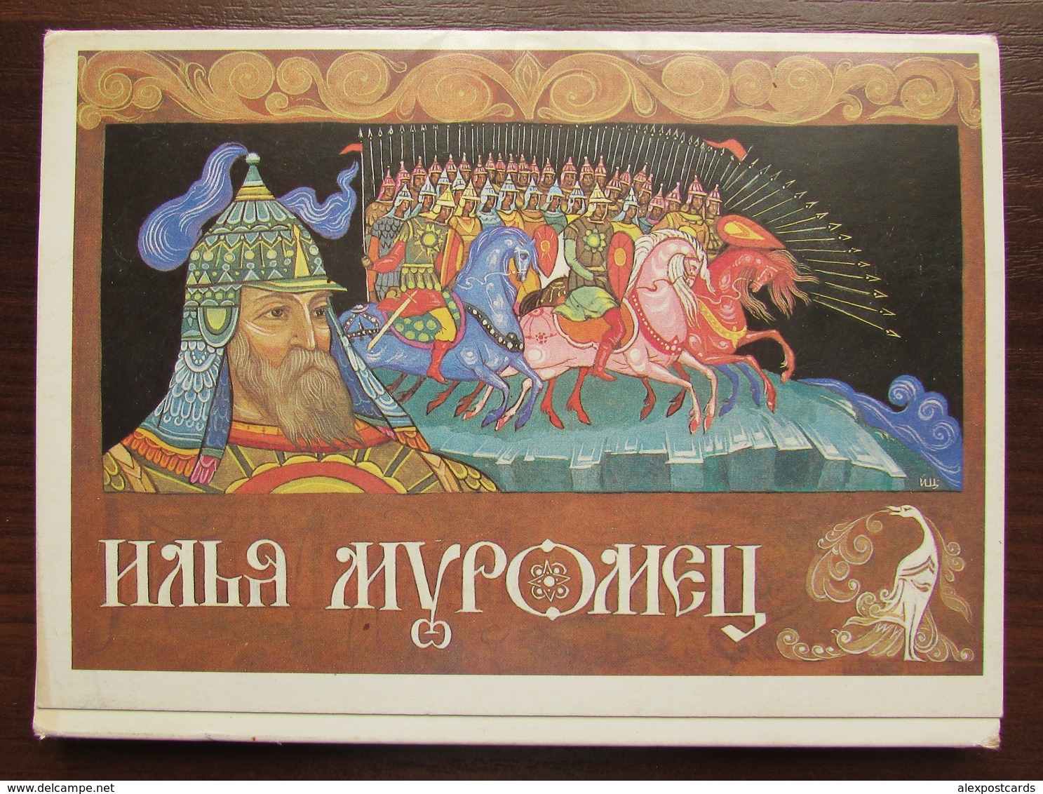 RUSSIAN EPICS ABOUT ILYA MUROMETS. Artist I. Shchukin, Palekh. Set Of 16 Postcards In Folder. USSR, 1985 - Contes, Fables & Légendes