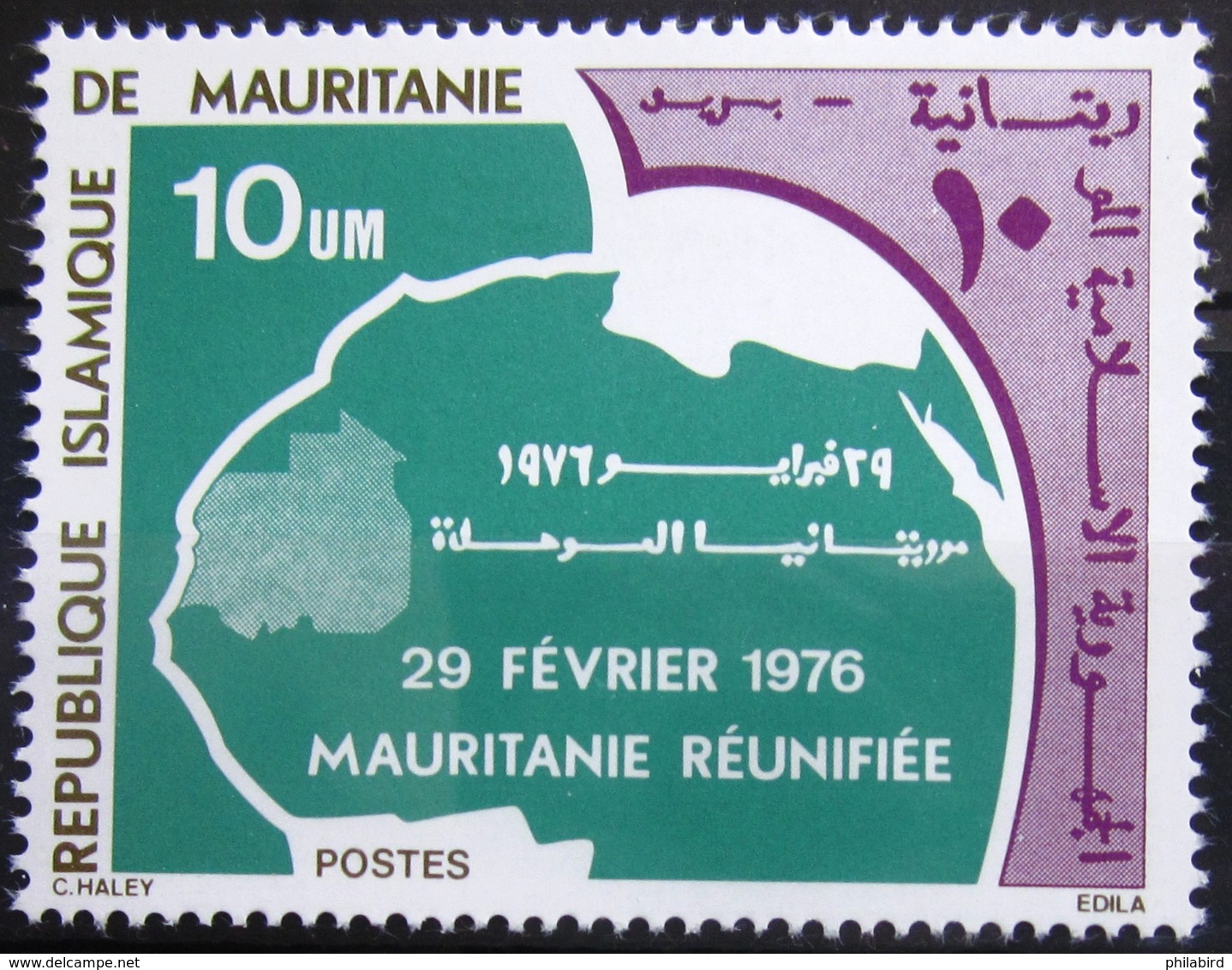 MAURITANIE                      N° 349                      NEUF** - Mauritanie (1960-...)