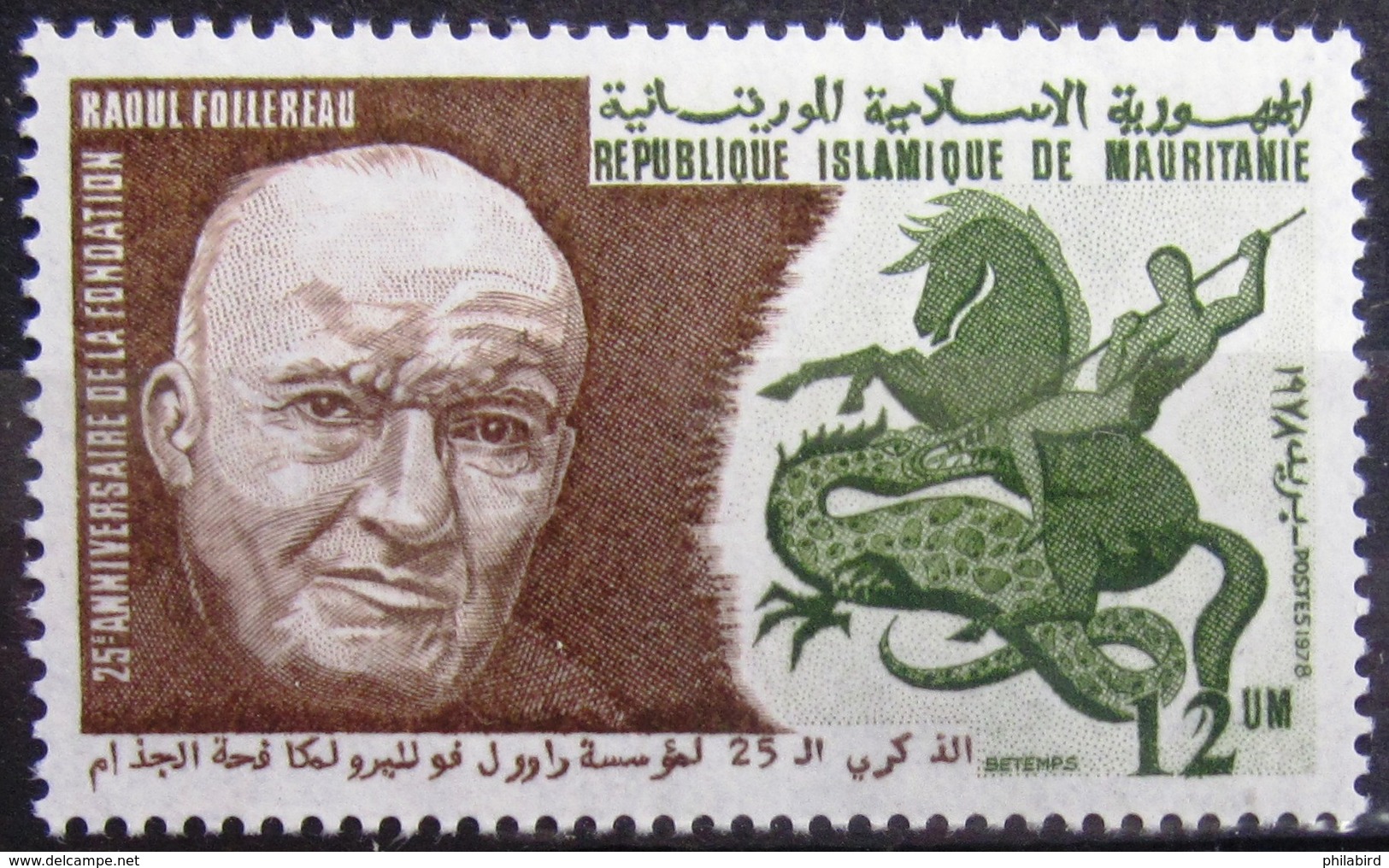 MAURITANIE                      N° 395                      NEUF** - Mauritanie (1960-...)