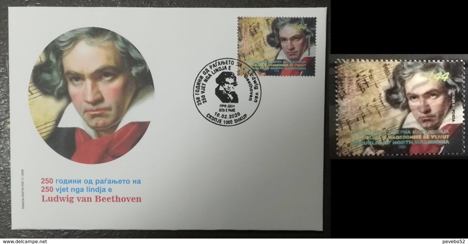 NORTH MACEDONIA 2020 - 250th OF THE BIRTH OF LUDWIG VAN BEETHOVEN FDC + MNH - Nordmazedonien