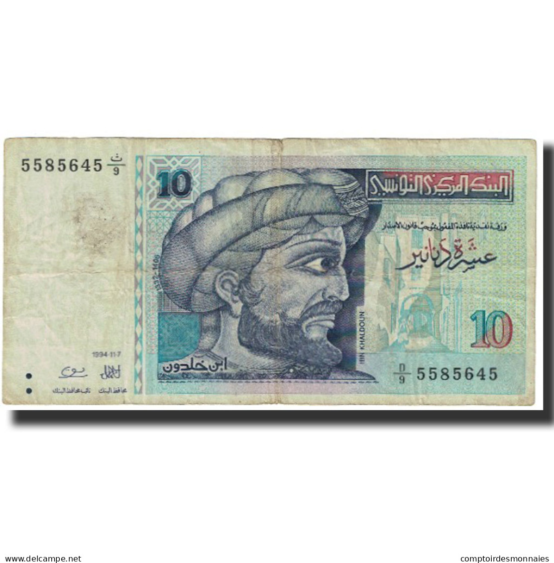 Billet, Tunisie, 10 Dinars, 1994, 1994-11-07, KM:87a, TB - Tunisie