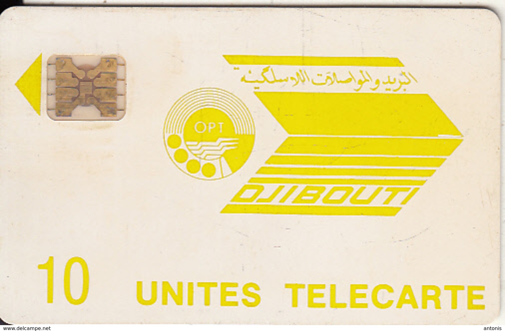 DJIBOUTI - Telecom Logo, First Issue 10 Units, Chip SC4, CN : 11672, Tirage %15000, Used - Gibuti
