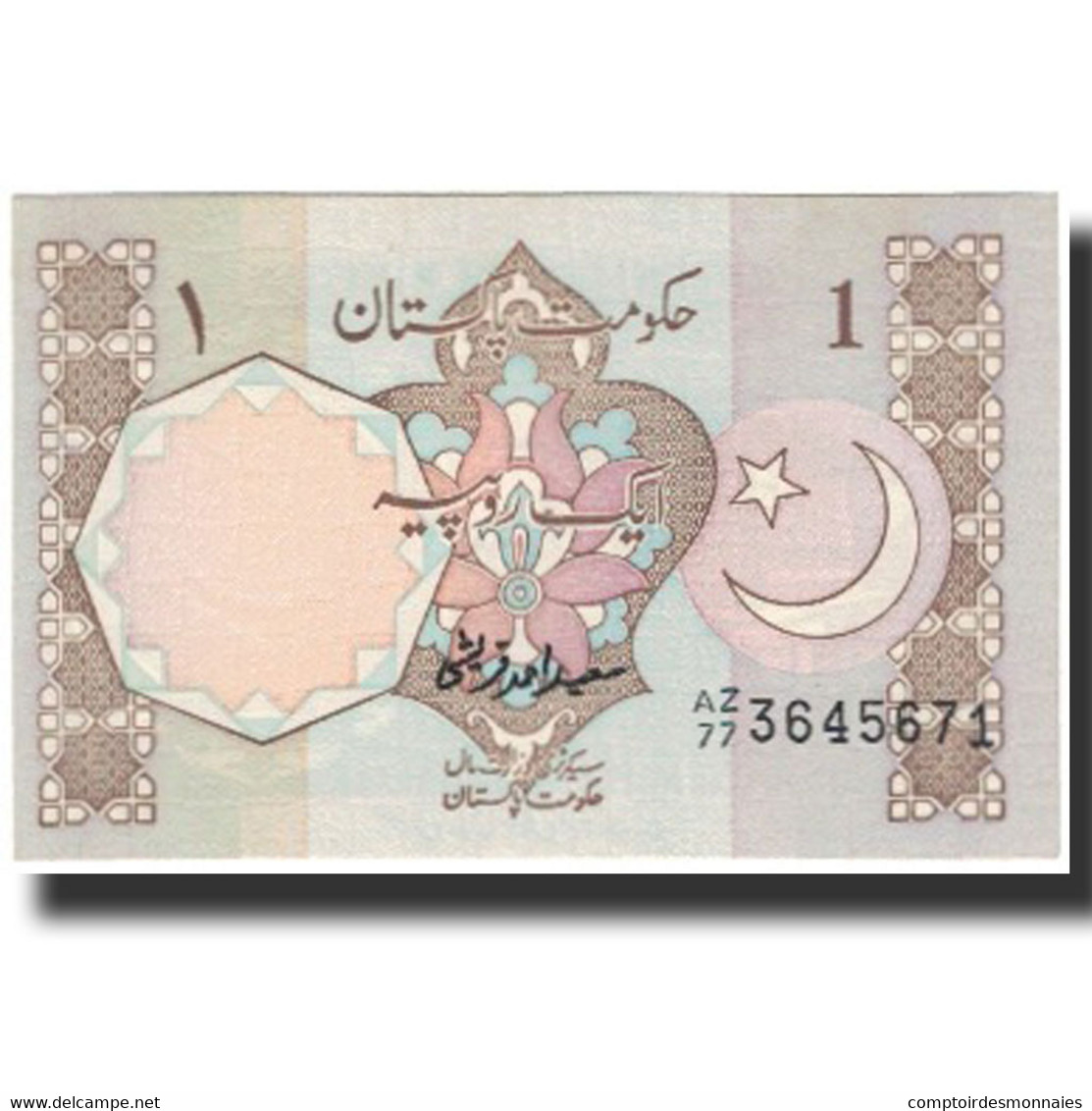 Billet, Pakistan, 1 Rupee, KM:25, NEUF - Pakistan