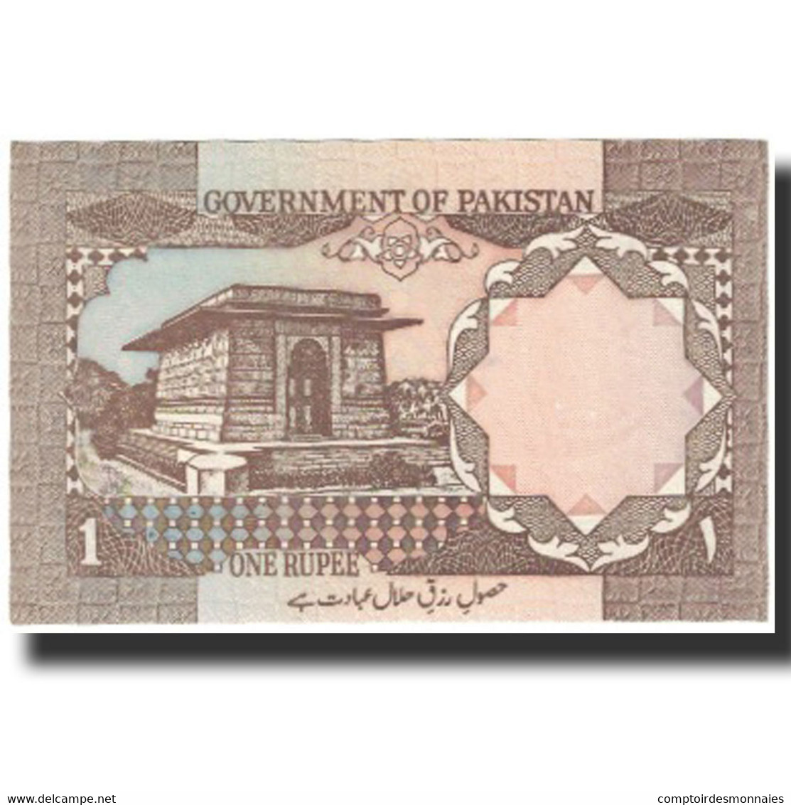 Billet, Pakistan, 1 Rupee, KM:25, NEUF - Pakistan
