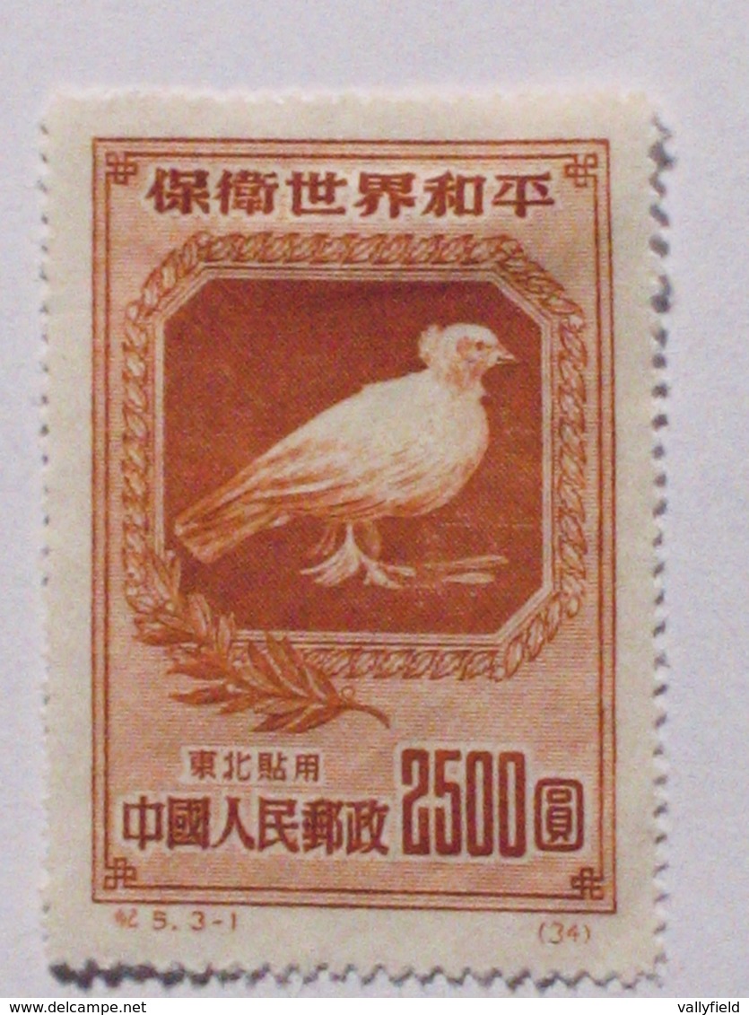 CHINE  1950   LOT# 17  Dove Of Peace By Picasso - Officiële Herdrukken