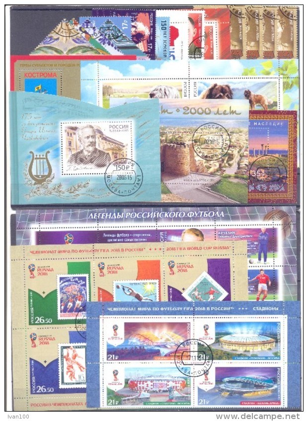 2015. Russia, Full Complete Year Set 2015, 122 Stamps+ 12 S/s, Used/CTO - Used Stamps