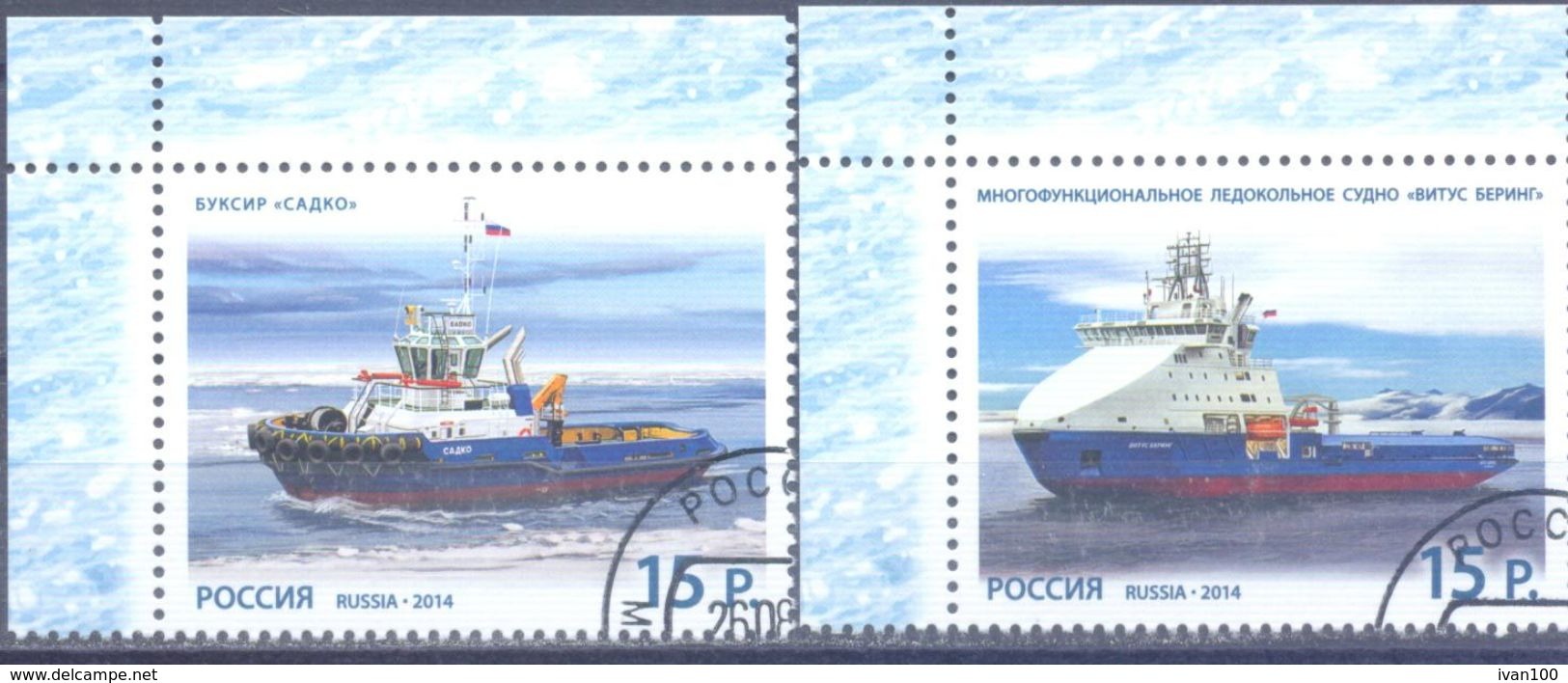 2014. Russia,  See Fleet Of Russia, 2v, Used/CTO - Usados