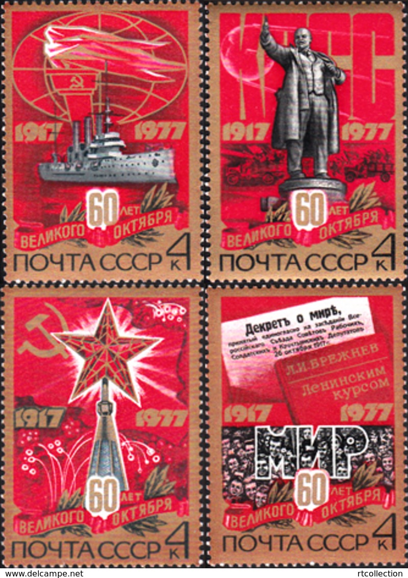 USSR Russia 1977 60th Anniversary Great October Revolution Lenin People Military Ship Celebrations Stamps MNH Sc#4610-13 - Other & Unclassified