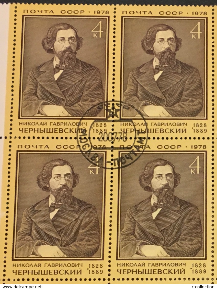 USSR Russia 1978 Block 150th Birth Anniversary N.G. Chernyshevsky Revolutionary Democrat Writer People Stamps CTO - Other & Unclassified