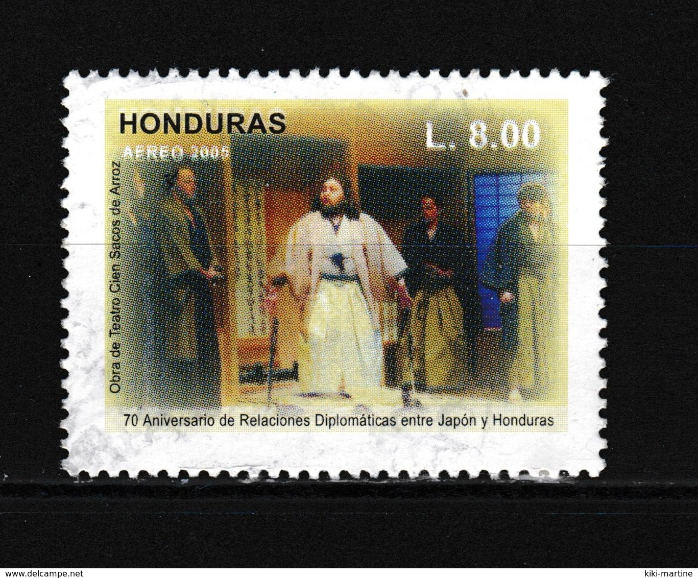 Timbre Du HONDURAS Aérien Oblitéré N° Y. & T. Inconnu Année 2005 - Honduras