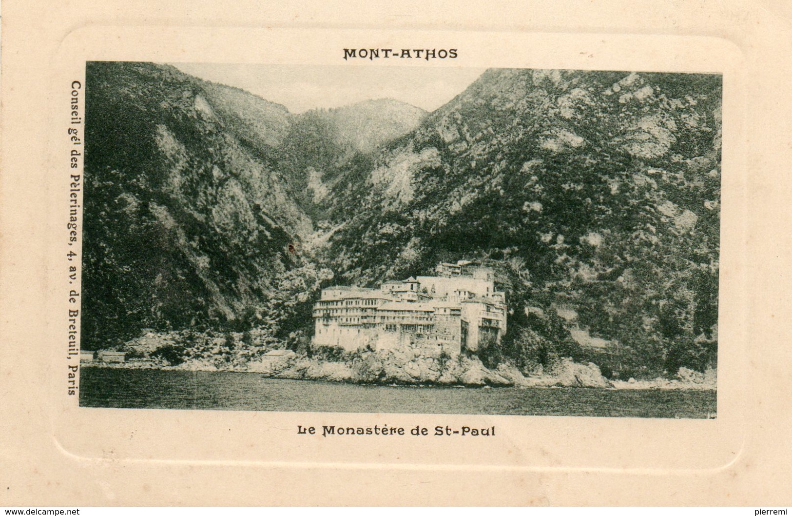 Mont-athos.....monastere De St.paul - Macédoine Du Nord