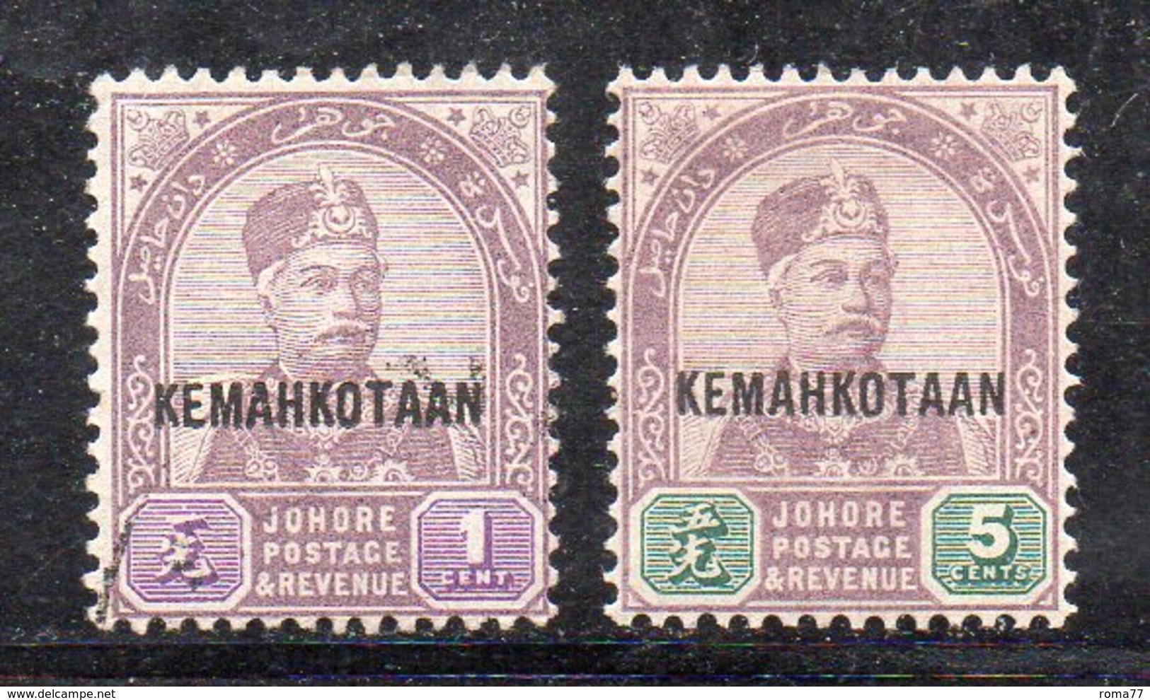 XP5031 - JOHORE MALAYSIA 1896 , Yvert N. 14+18  *  Linguella (2380A) KEMAHKOTAAN - Johore