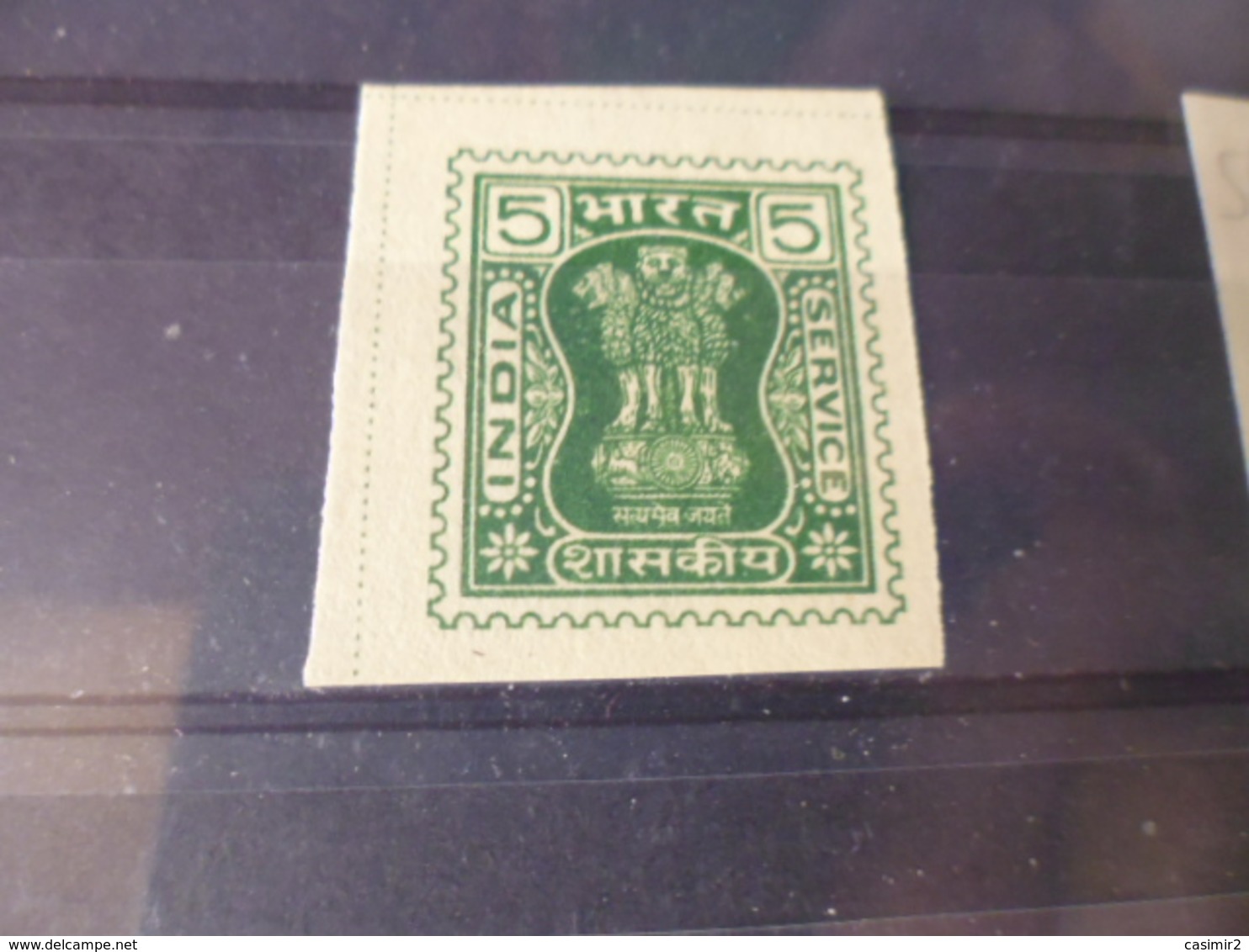 INDE YVERT  SERVICE N° 54 - Timbres De Service