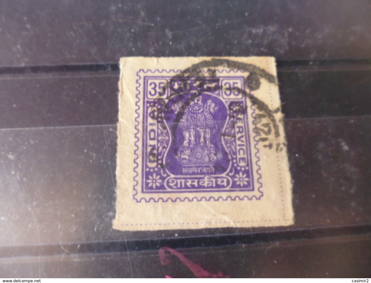 INDE YVERT  SERVICE N° 60 - Timbres De Service