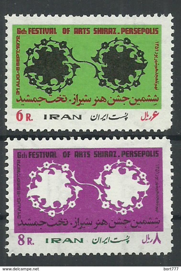 PERSIA 1972 Year Mint Stamps MNH(**) Set - Iran