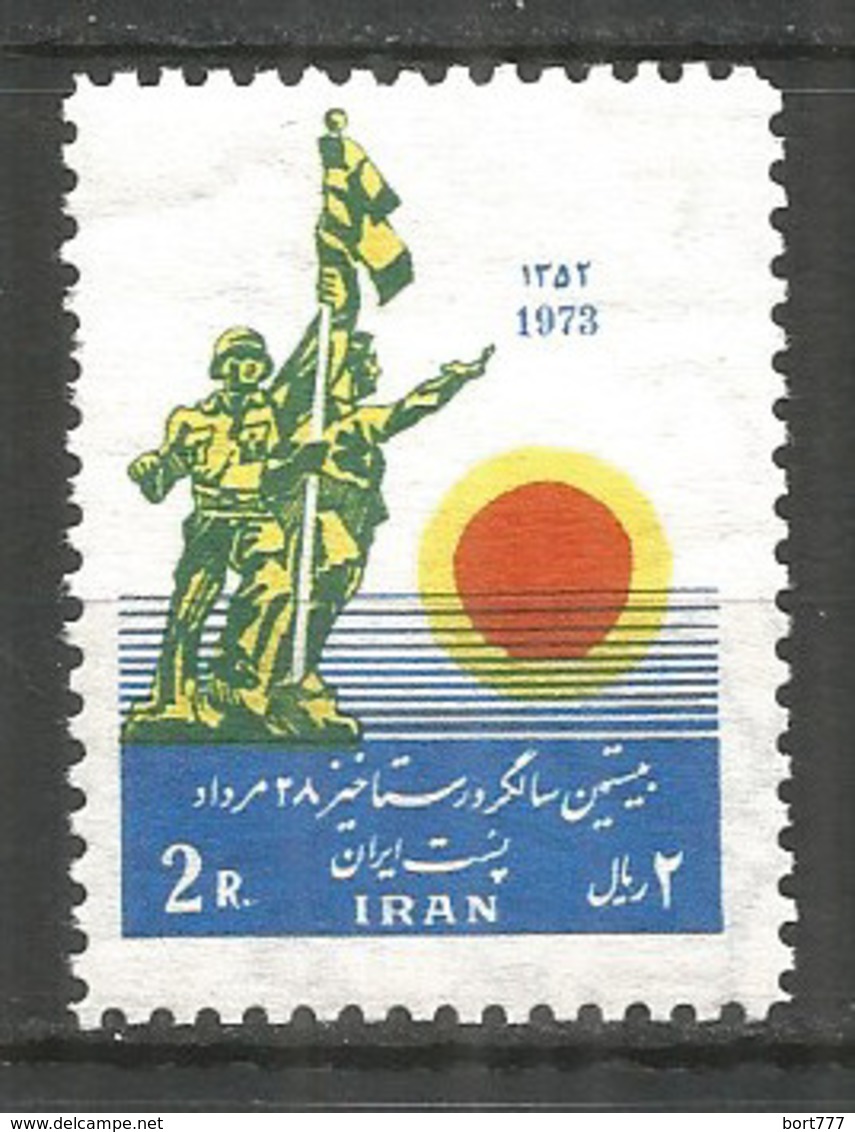 PERSIA 1973 Year Mint Stamp MNH(**) - Iran