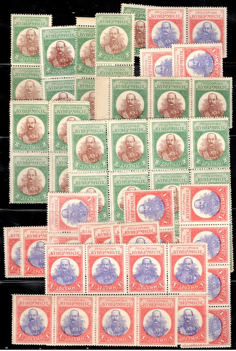 Crète Poste Des Insurgés YT N° 13 (28) Et N° 14 (28) Neufs ** MNH. TB. A Saisir! - Crète