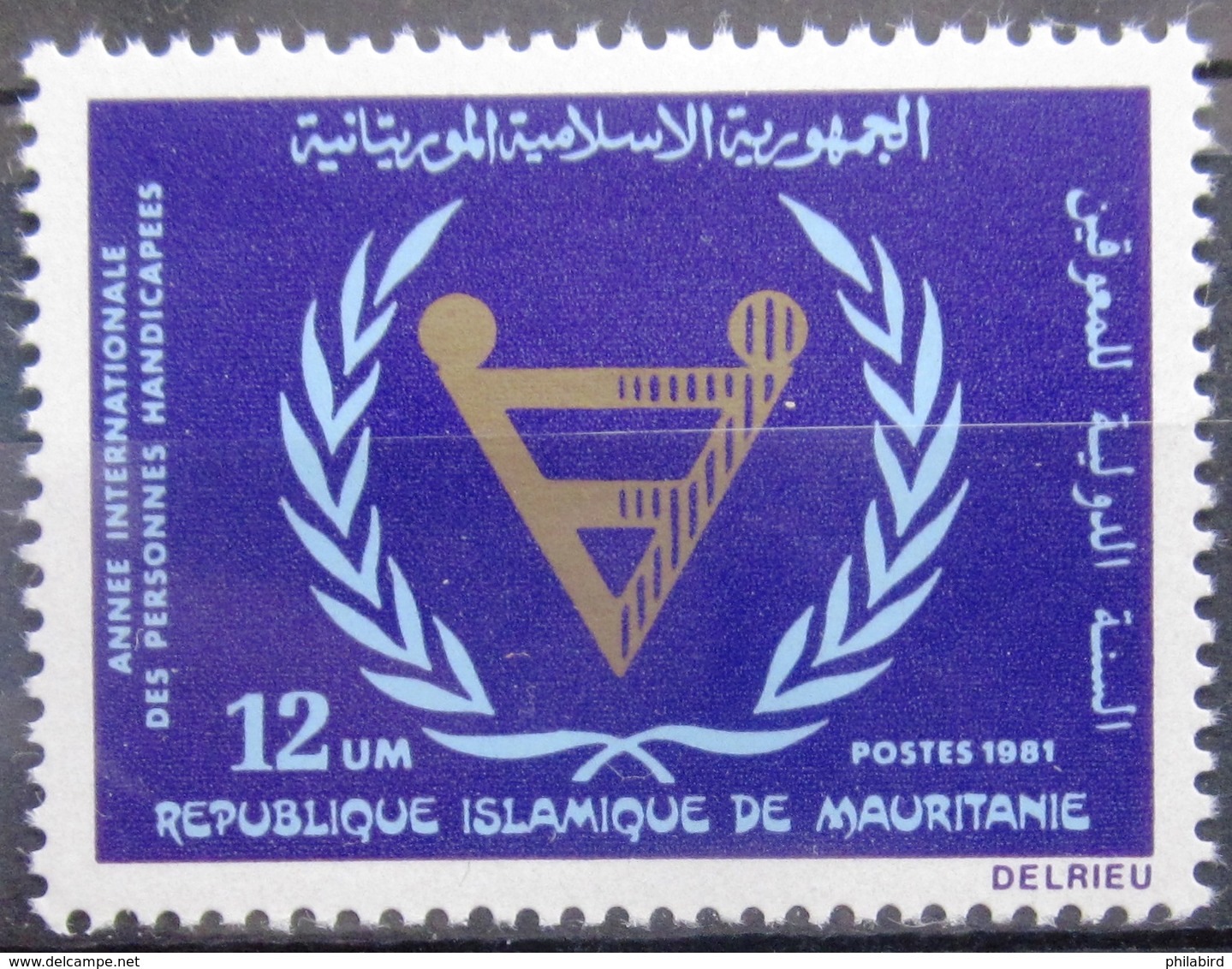 MAURITANIE                      N° 480                      NEUF** - Mauritanie (1960-...)