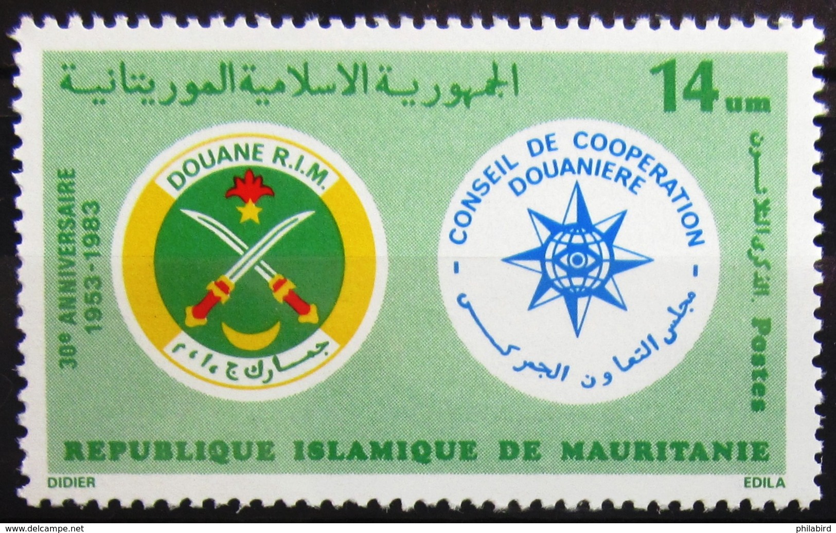 MAURITANIE                      N° 528                     NEUF** - Mauritanie (1960-...)