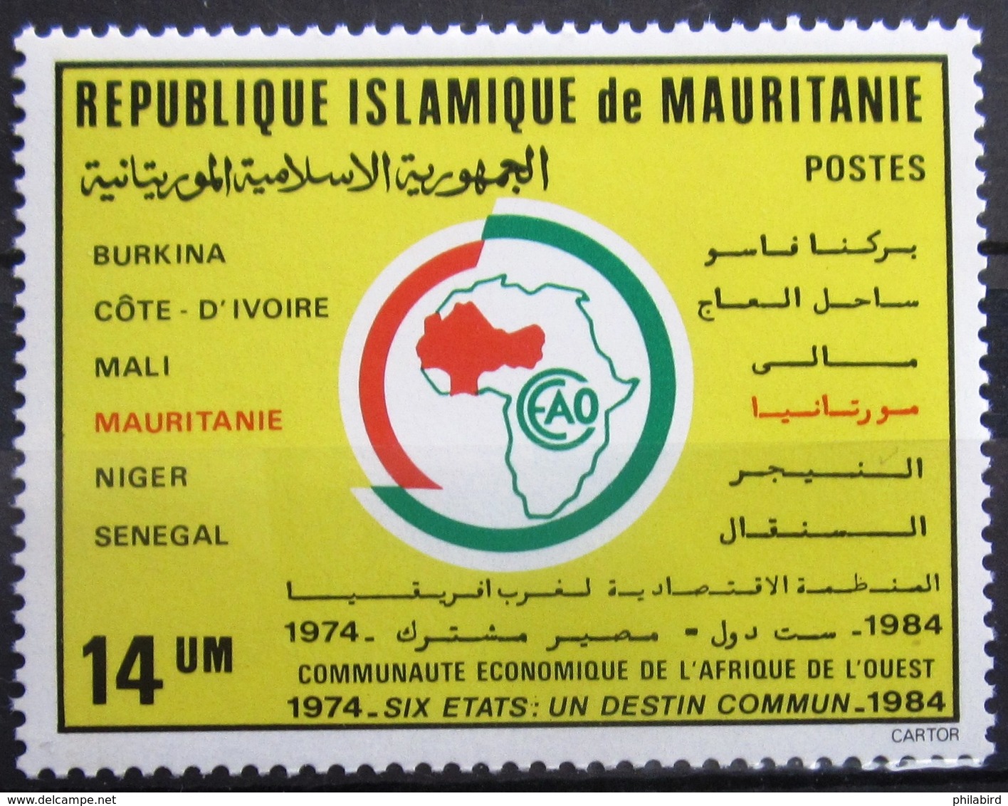 MAURITANIE                      N° 556                     NEUF** - Mauritanie (1960-...)