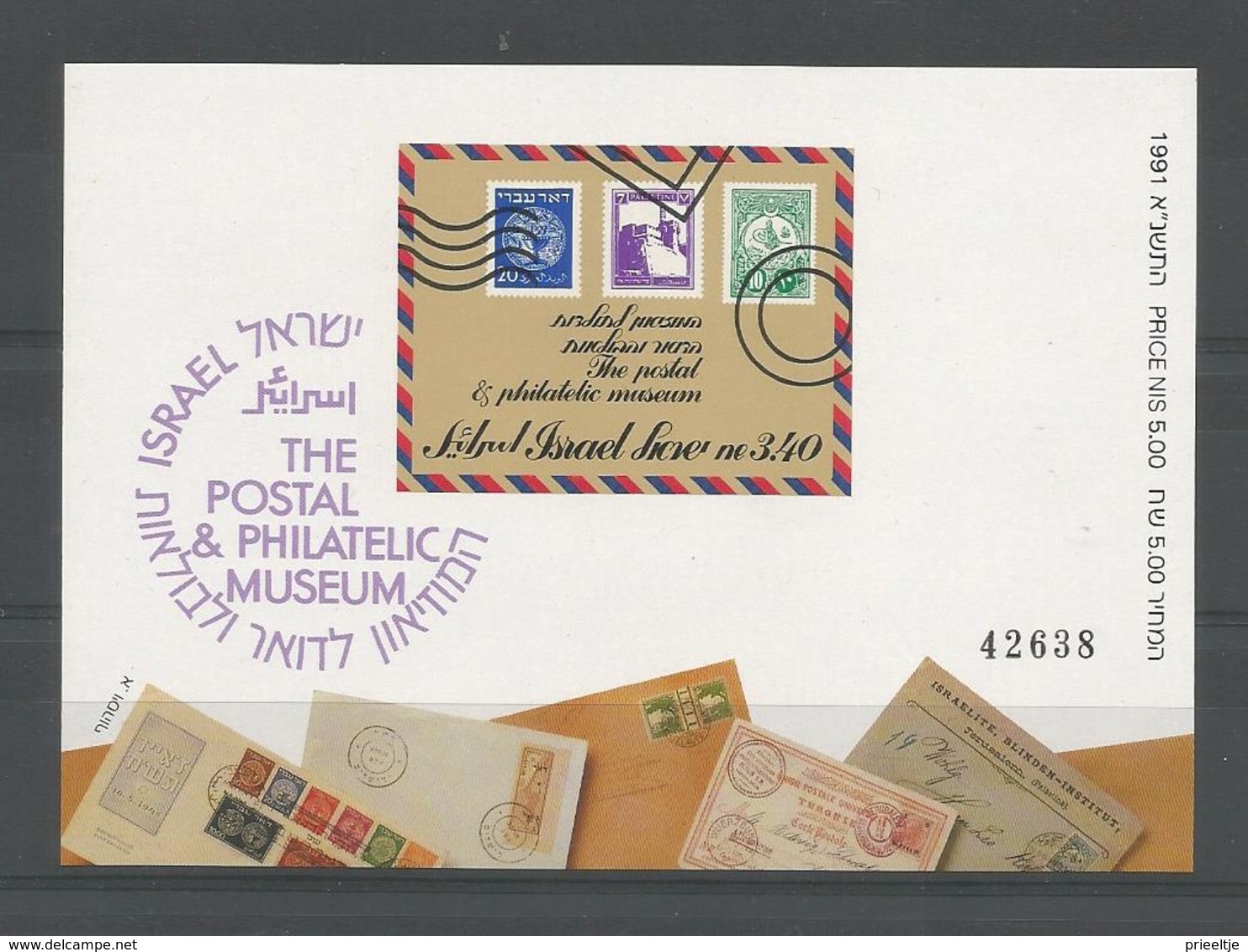 Israel 1991 Postal Museum S/S Numbered &  Imperf No Cover  Y.T. BF 44 ** - Blocs-feuillets