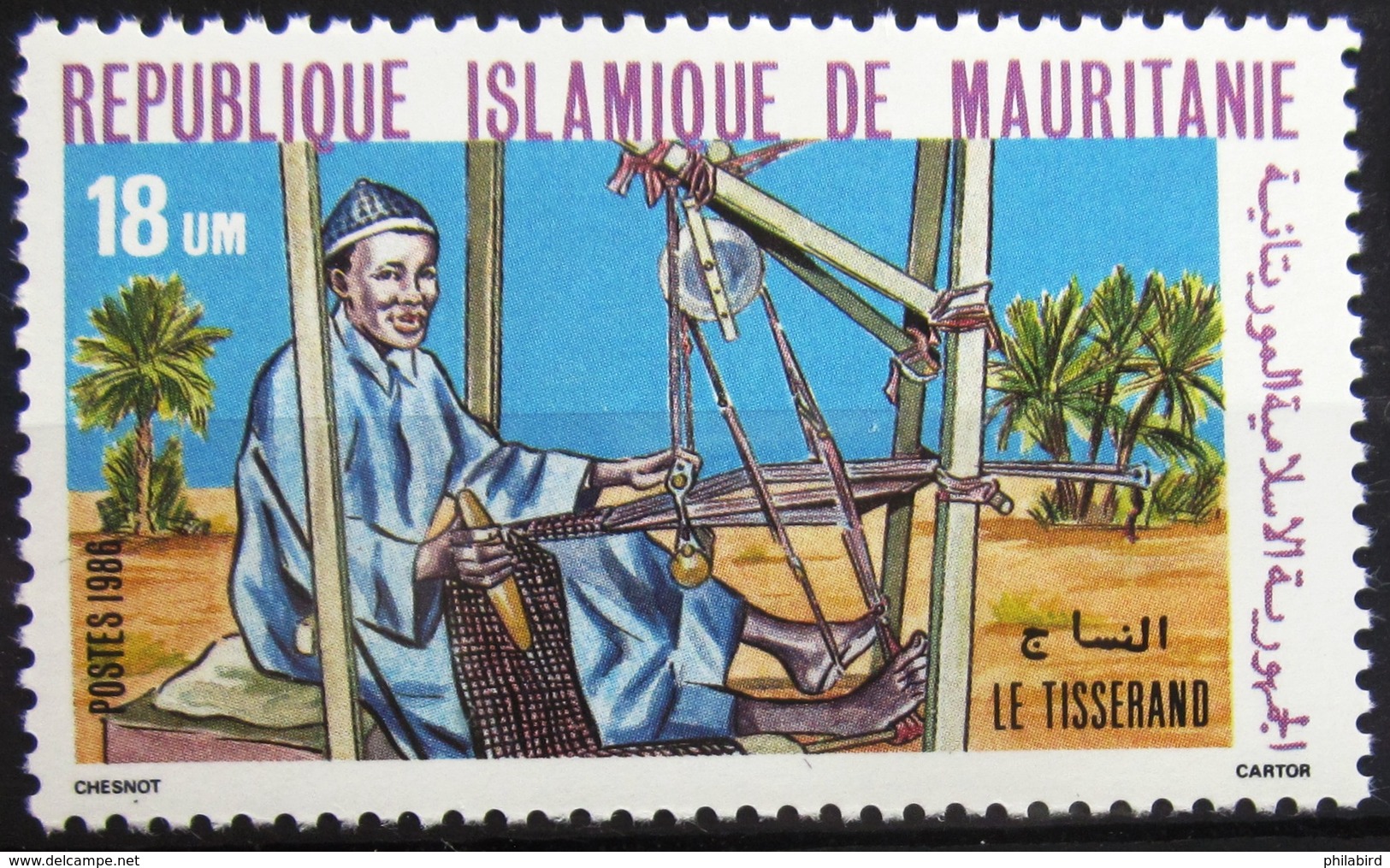 MAURITANIE                      N° 580                     NEUF** - Mauritania (1960-...)