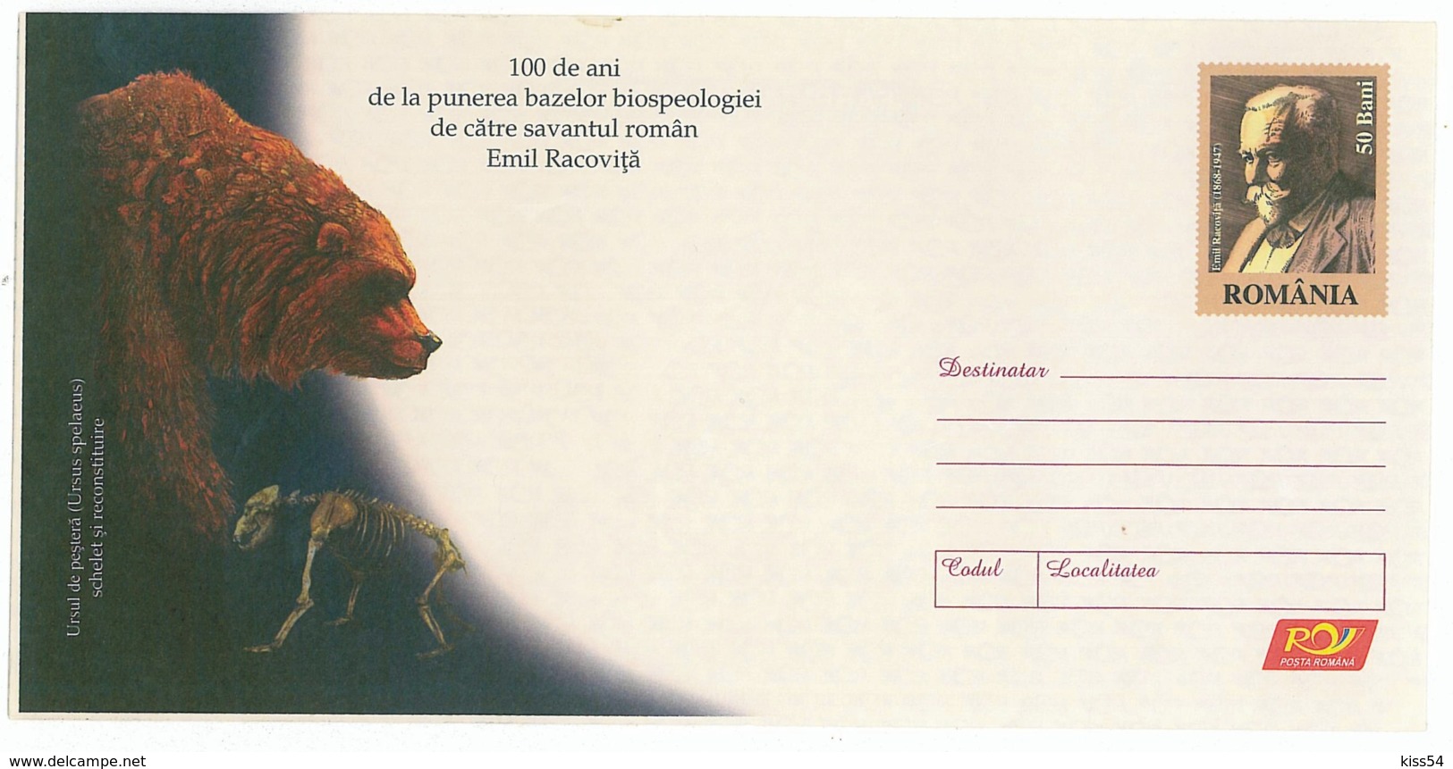 IP 2007 - 1 The Bear Of The Cave, Animal Prehistoric, Romania - Stationery - Unused - 2007 - Vor- U. Frühgeschichte