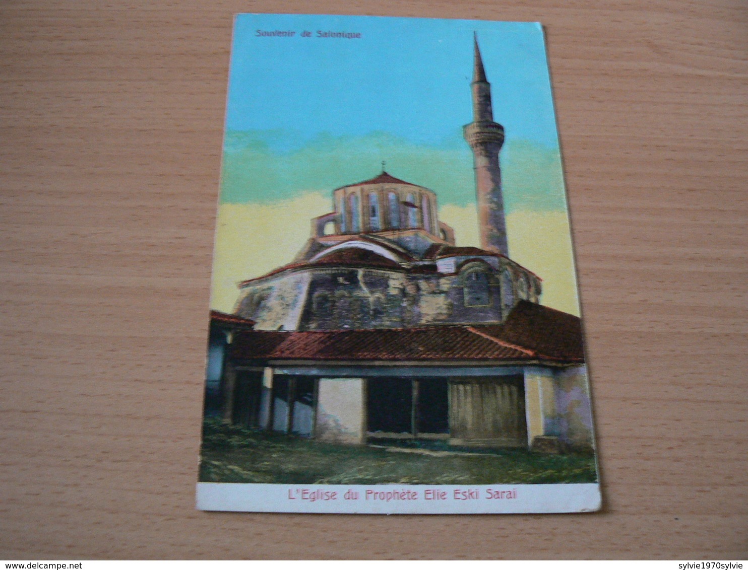 CARTE POSTALE/GRECE /   SALONIQUE  EGLISE DU PROPHETE ELIE ESKI SARAI  NON  VOYAGEE - Grèce