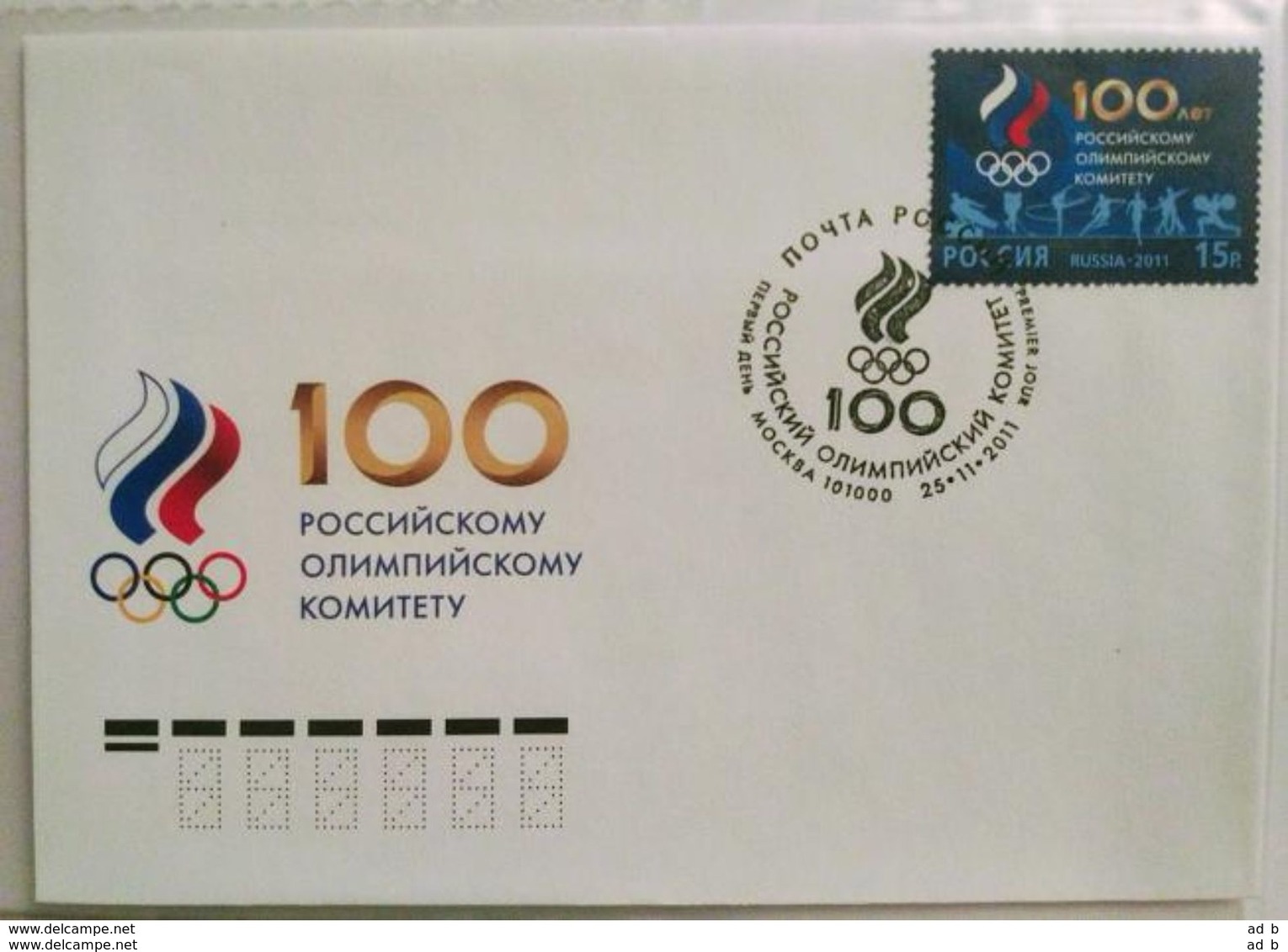 Russia 2011. 100th Anniversary Of Russian Olympic Committee. Set Of 3 FDCs. Moscow, St. Petersburg, Sochi Postmarks - Inverno 2014: Sotchi