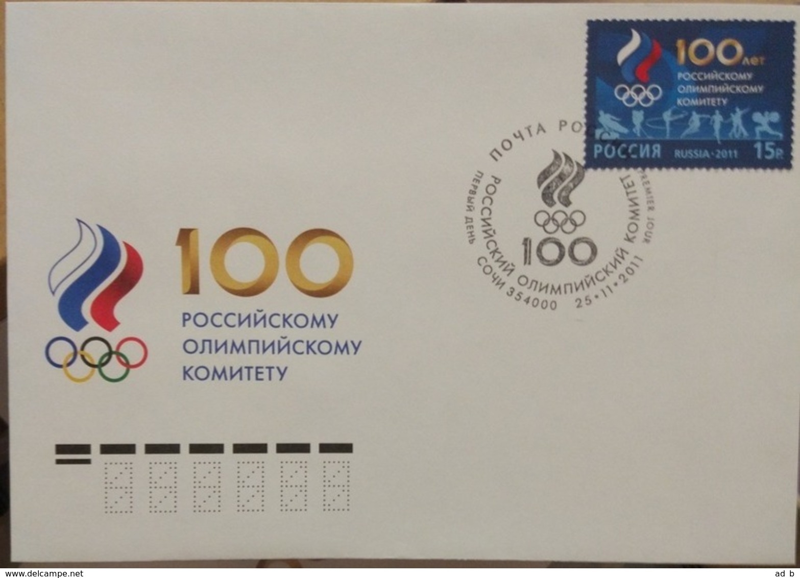 Russia 2011. 100th Anniversary Of Russian Olympic Committee. Set Of 3 FDCs. Moscow, St. Petersburg, Sochi Postmarks - Inverno 2014: Sotchi